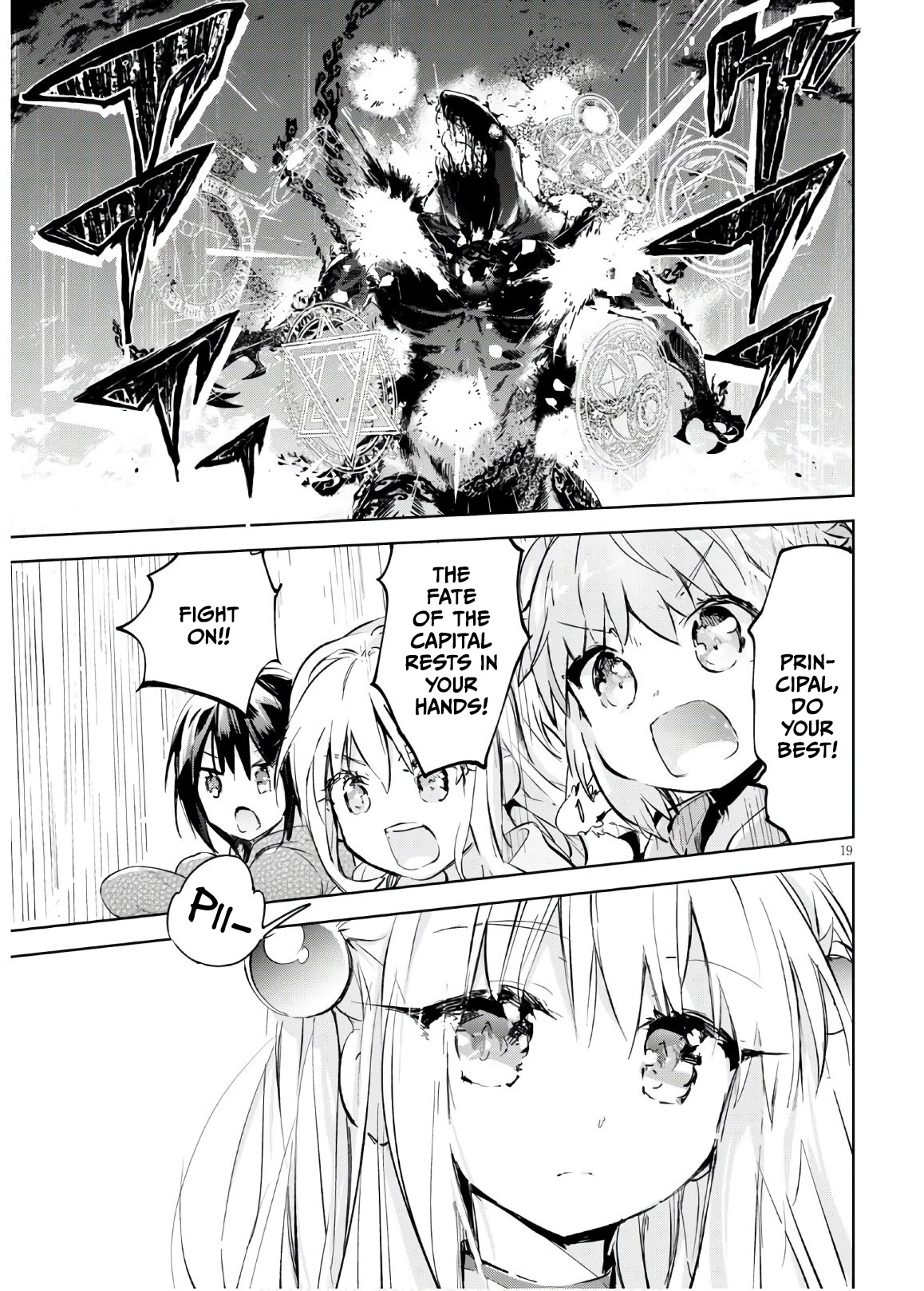 Kenshi o Mezashite Nyūgaku Shitanoni Mahō Tekisei 9999 Nandesukedo!? Chapter 36 page 19 - Chapter 36: The Principal's Reward