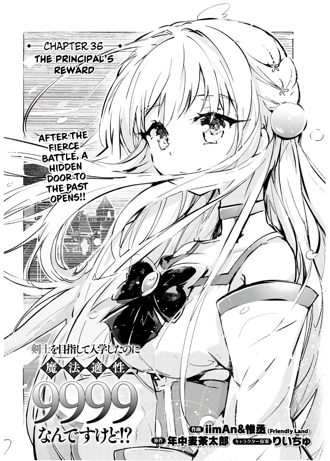 Kenshi o Mezashite Nyūgaku Shitanoni Mahō Tekisei 9999 Nandesukedo!? Chapter 36 page 2 - Chapter 36: The Principal's Reward