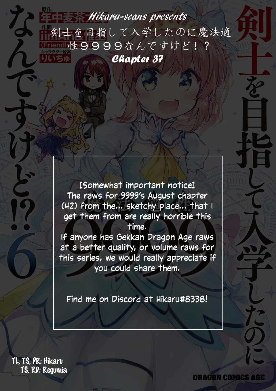 Kenshi o Mezashite Nyūgaku Shitanoni Mahō Tekisei 9999 Nandesukedo!? Chapter 37 page 19 - Chapter 37: A leisurely stroll in the sky after school!
