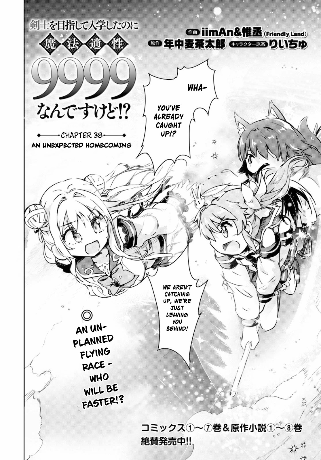Kenshi o Mezashite Nyūgaku Shitanoni Mahō Tekisei 9999 Nandesukedo!? Chapter 38 page 2 - Chapter 38: An Unexpected Homecoming