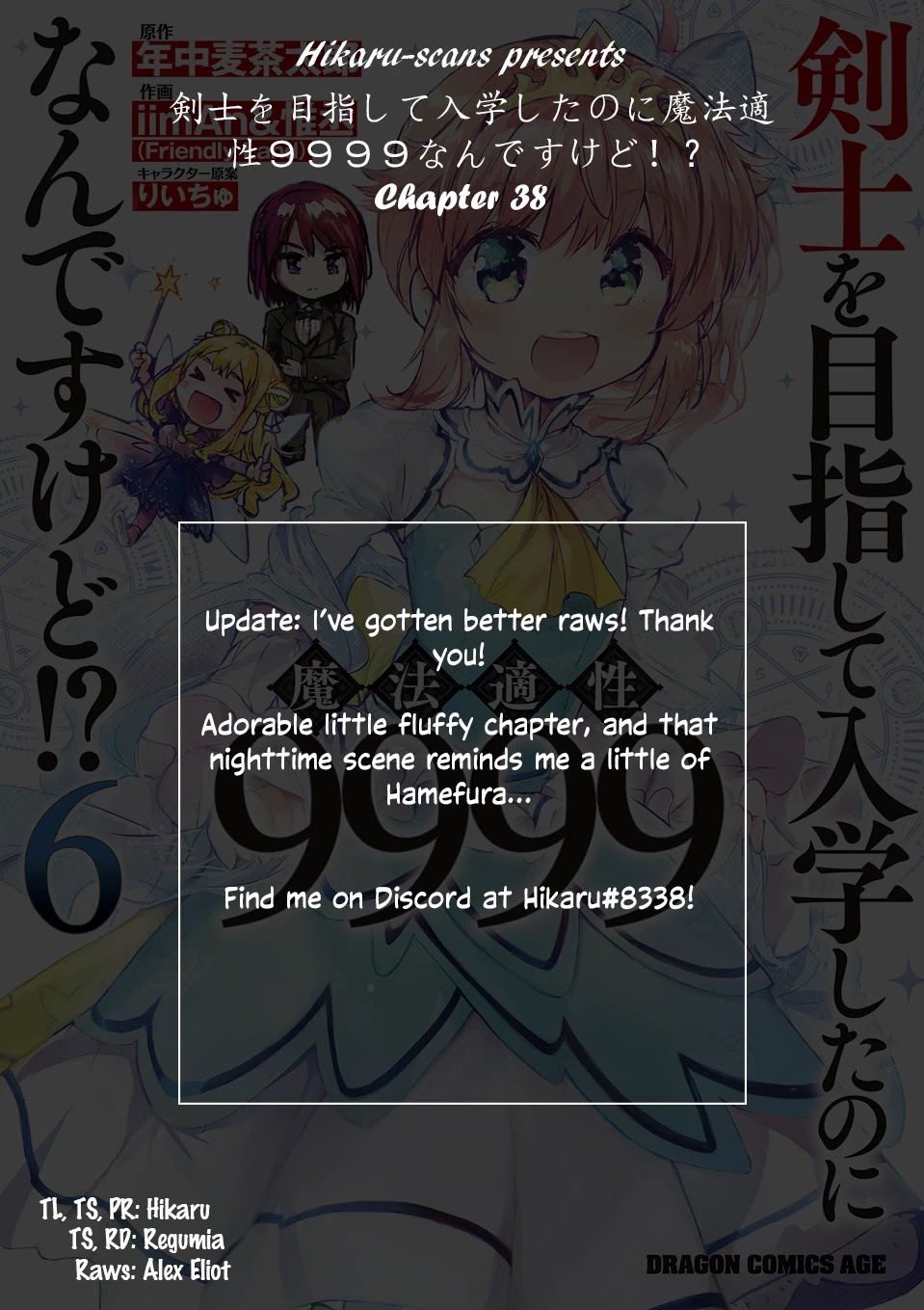 Kenshi o Mezashite Nyūgaku Shitanoni Mahō Tekisei 9999 Nandesukedo!? Chapter 38 page 33 - Chapter 38: An Unexpected Homecoming