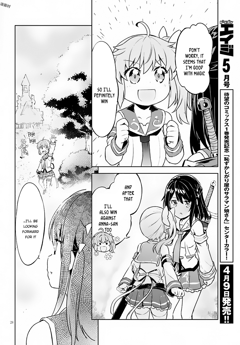 Kenshi o Mezashite Nyūgaku Shitanoni Mahō Tekisei 9999 Nandesukedo!? Chapter 4 page 29 - Chapter 4: I Want to Train my Swordsmanship!