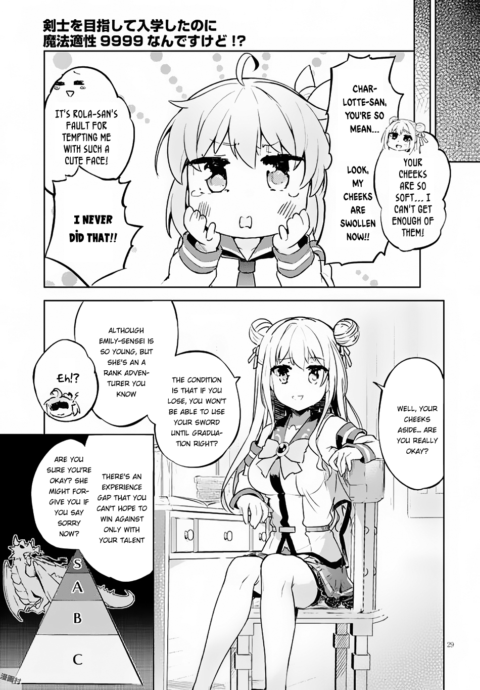 Kenshi o Mezashite Nyūgaku Shitanoni Mahō Tekisei 9999 Nandesukedo!? Chapter 4 page 30 - Chapter 4: I Want to Train my Swordsmanship!