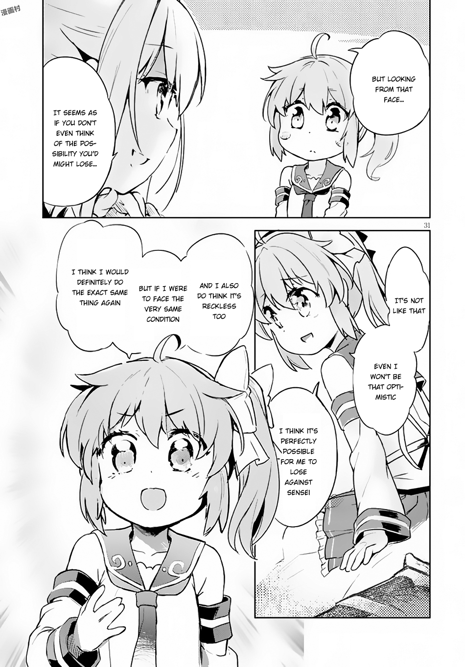 Kenshi o Mezashite Nyūgaku Shitanoni Mahō Tekisei 9999 Nandesukedo!? Chapter 4 page 32 - Chapter 4: I Want to Train my Swordsmanship!