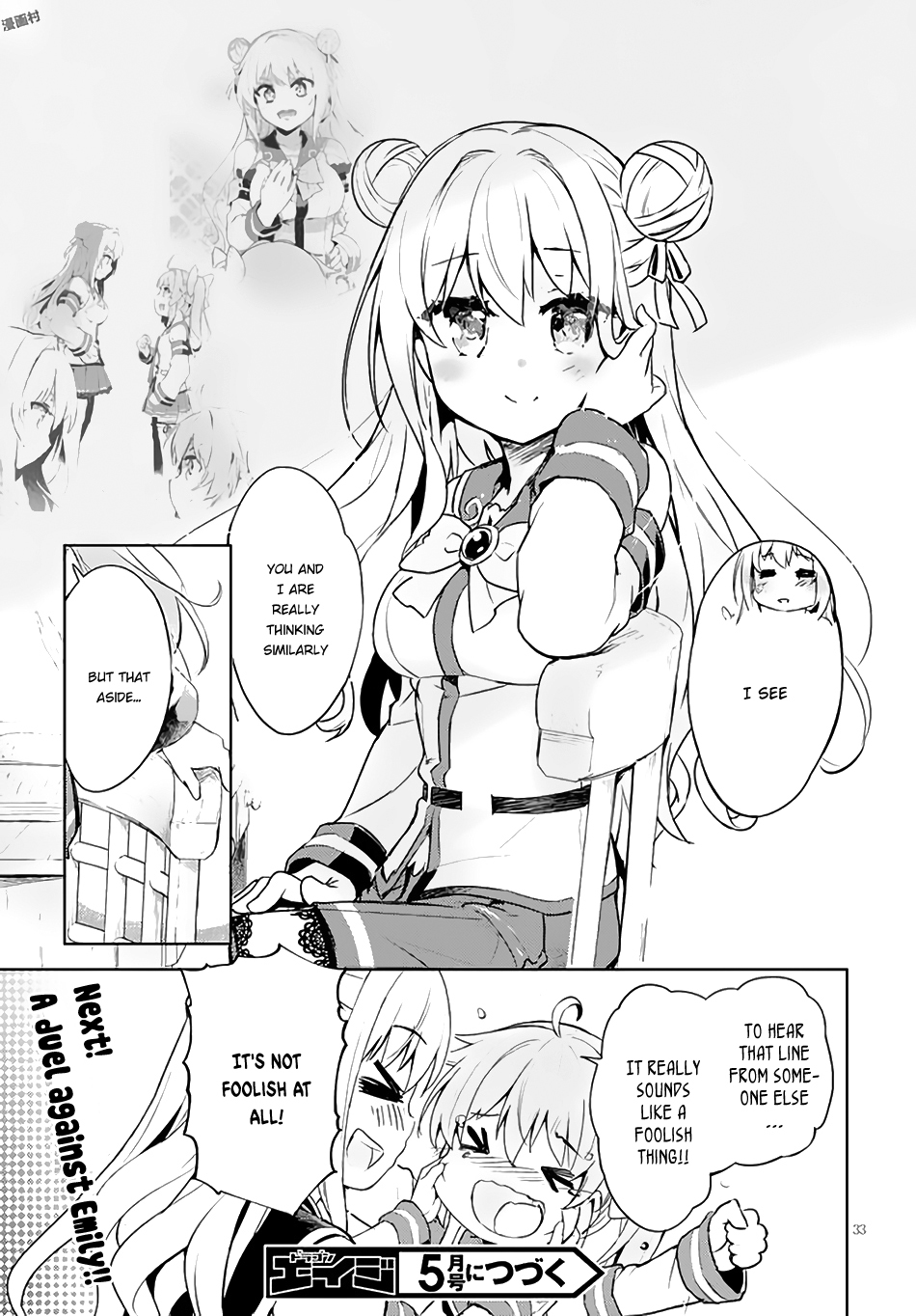 Kenshi o Mezashite Nyūgaku Shitanoni Mahō Tekisei 9999 Nandesukedo!? Chapter 4 page 34 - Chapter 4: I Want to Train my Swordsmanship!