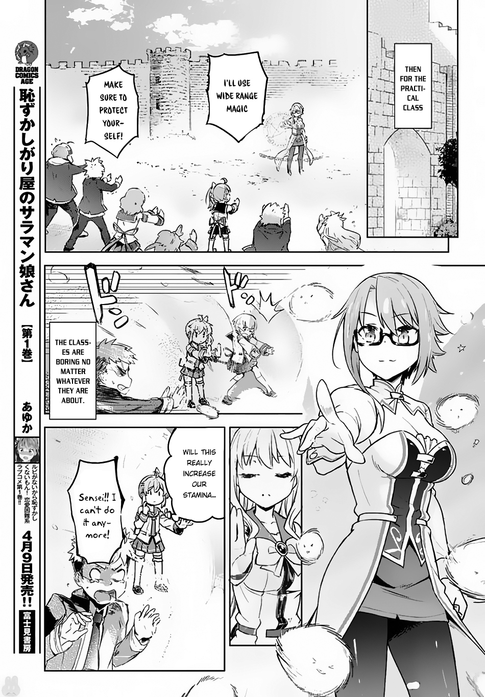 Kenshi o Mezashite Nyūgaku Shitanoni Mahō Tekisei 9999 Nandesukedo!? Chapter 4 page 6 - Chapter 4: I Want to Train my Swordsmanship!