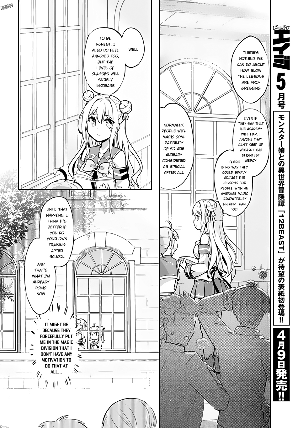 Kenshi o Mezashite Nyūgaku Shitanoni Mahō Tekisei 9999 Nandesukedo!? Chapter 4 page 7 - Chapter 4: I Want to Train my Swordsmanship!