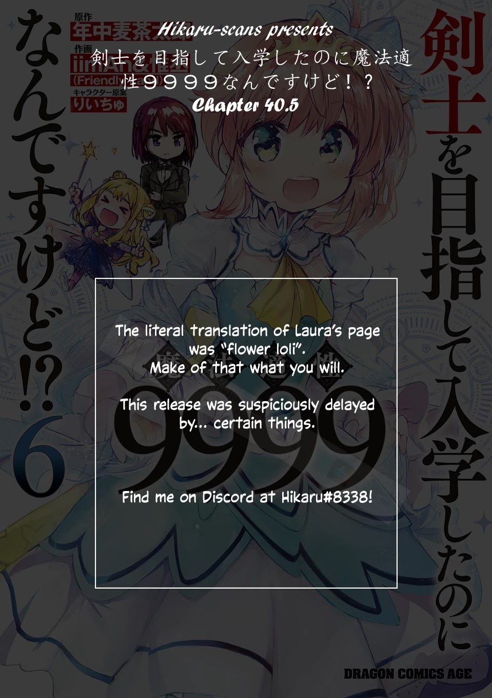 Kenshi o Mezashite Nyūgaku Shitanoni Mahō Tekisei 9999 Nandesukedo!? Chapter 40.5 page 10 - Chapter 40.5: Transform! Outfit change!