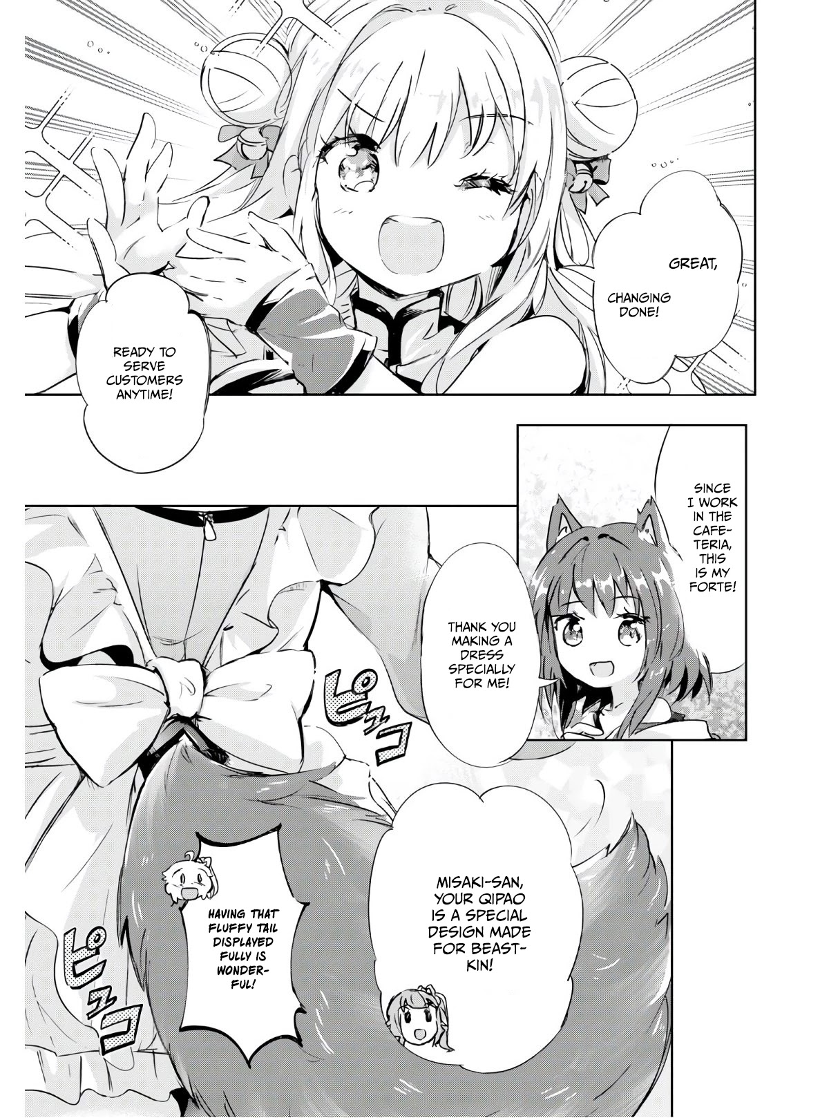 Kenshi o Mezashite Nyūgaku Shitanoni Mahō Tekisei 9999 Nandesukedo!? Chapter 40.5 page 3 - Chapter 40.5: Transform! Outfit change!