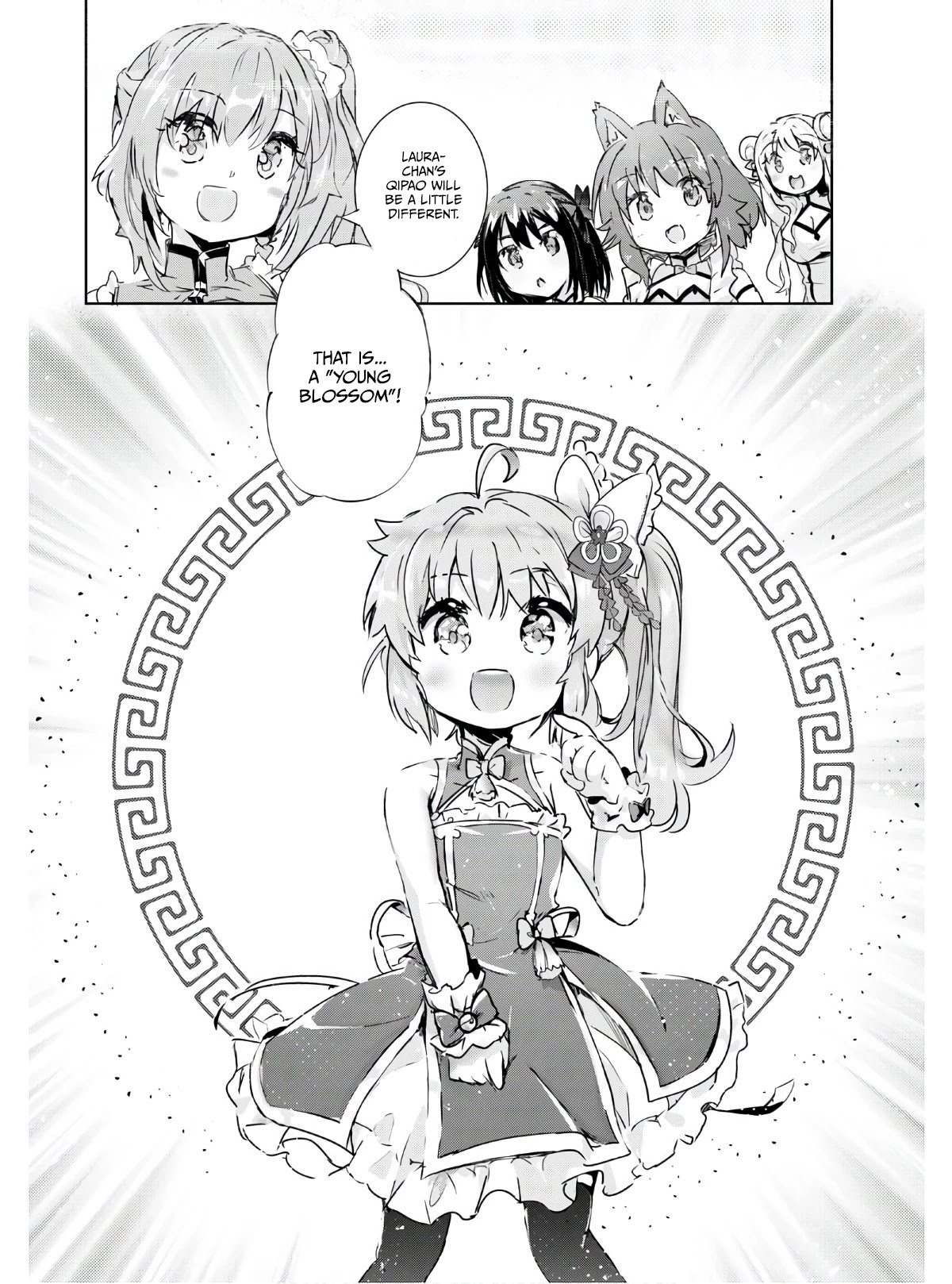 Kenshi o Mezashite Nyūgaku Shitanoni Mahō Tekisei 9999 Nandesukedo!? Chapter 40.5 page 6 - Chapter 40.5: Transform! Outfit change!