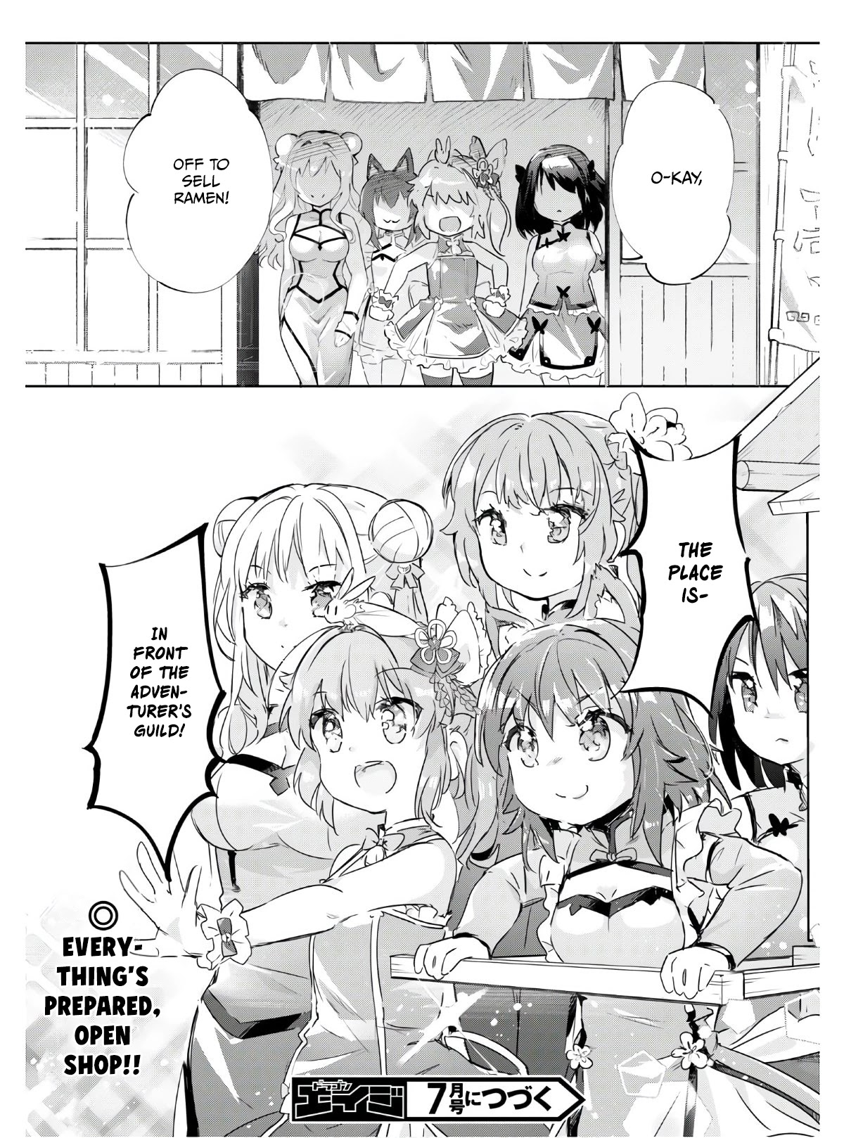 Kenshi o Mezashite Nyūgaku Shitanoni Mahō Tekisei 9999 Nandesukedo!? Chapter 40.5 page 9 - Chapter 40.5: Transform! Outfit change!