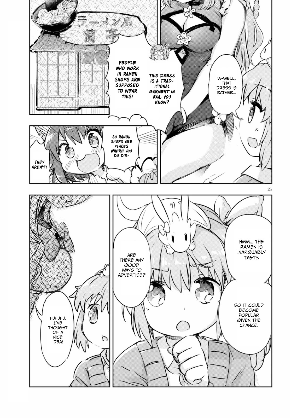 Kenshi o Mezashite Nyūgaku Shitanoni Mahō Tekisei 9999 Nandesukedo!? Chapter 40 page 25 - Chapter 40: Rare ingredients!? Unheard-of deliciousness!