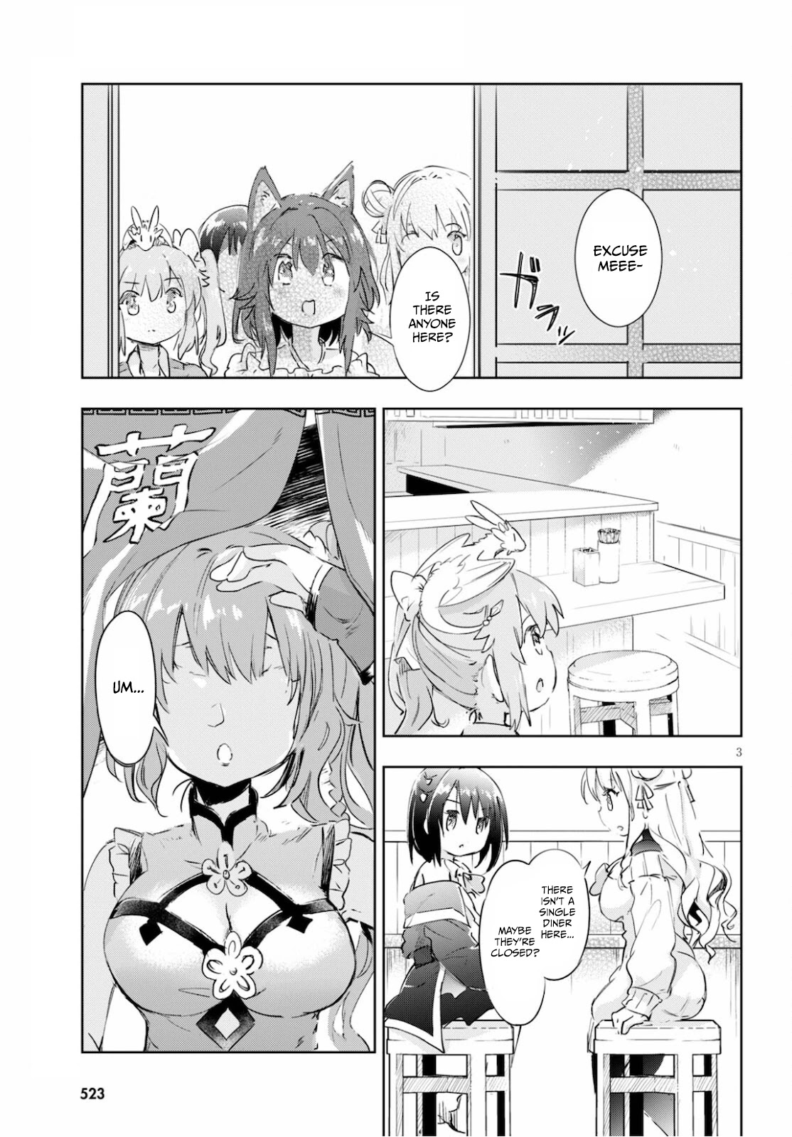 Kenshi o Mezashite Nyūgaku Shitanoni Mahō Tekisei 9999 Nandesukedo!? Chapter 40 page 3 - Chapter 40: Rare ingredients!? Unheard-of deliciousness!