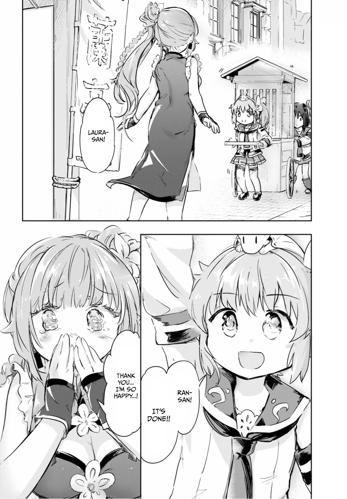 Kenshi o Mezashite Nyūgaku Shitanoni Mahō Tekisei 9999 Nandesukedo!? Chapter 40 page 34 - Chapter 40: Rare ingredients!? Unheard-of deliciousness!