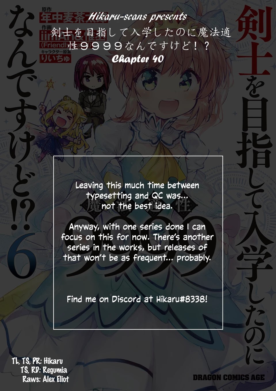 Kenshi o Mezashite Nyūgaku Shitanoni Mahō Tekisei 9999 Nandesukedo!? Chapter 40 page 37 - Chapter 40: Rare ingredients!? Unheard-of deliciousness!
