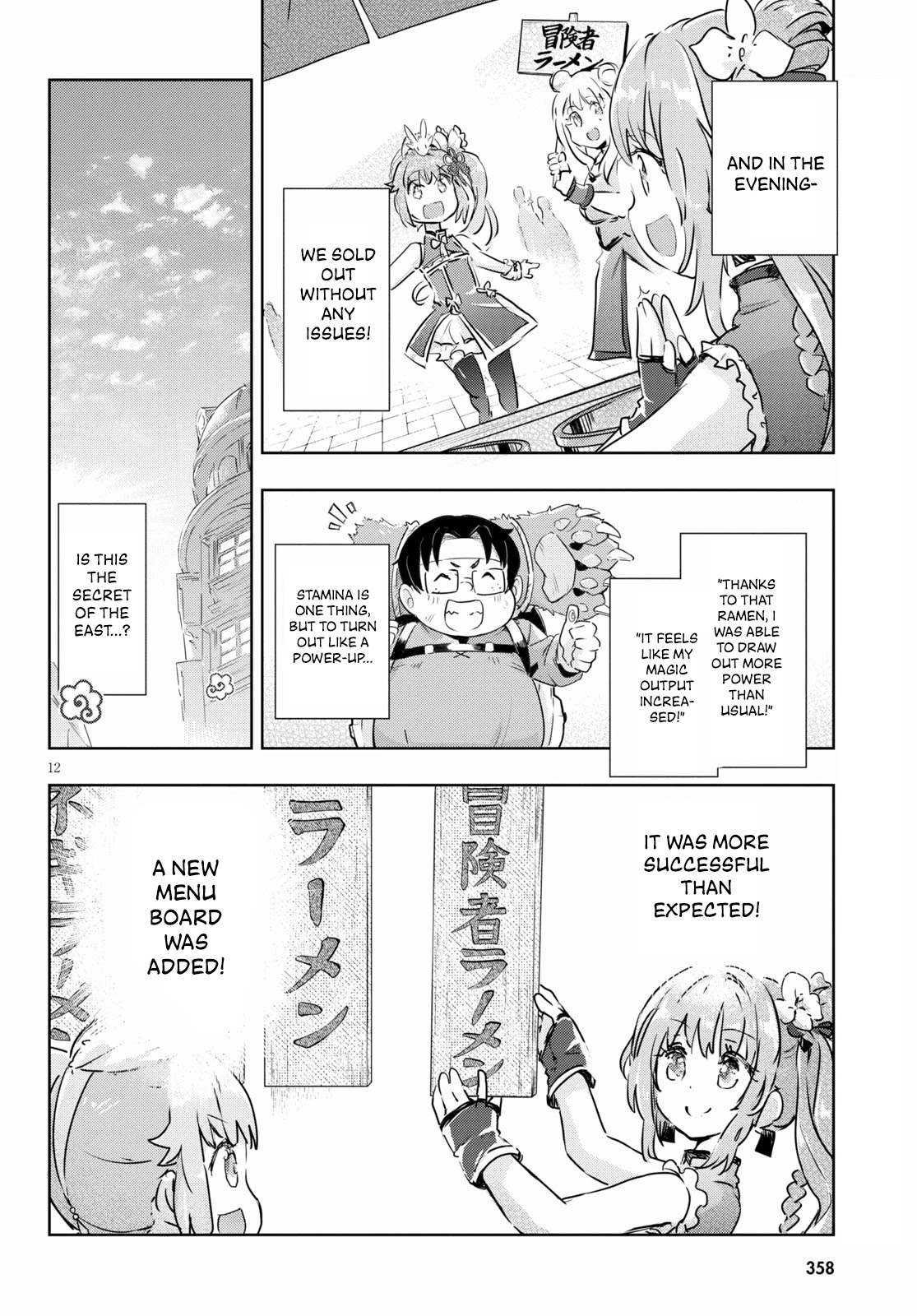 Kenshi o Mezashite Nyūgaku Shitanoni Mahō Tekisei 9999 Nandesukedo!? Chapter 42 page 12 - Chapter 42: A Strong Opponent!? A Rival Shop Appears!