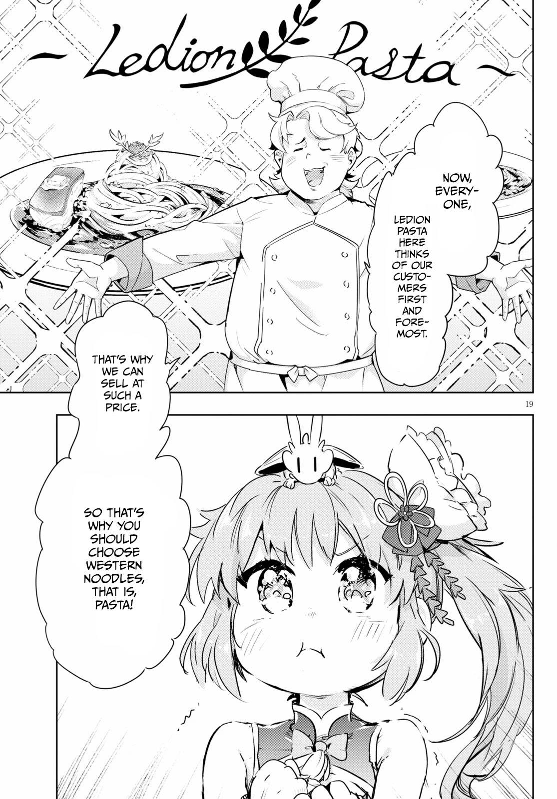 Kenshi o Mezashite Nyūgaku Shitanoni Mahō Tekisei 9999 Nandesukedo!? Chapter 42 page 19 - Chapter 42: A Strong Opponent!? A Rival Shop Appears!
