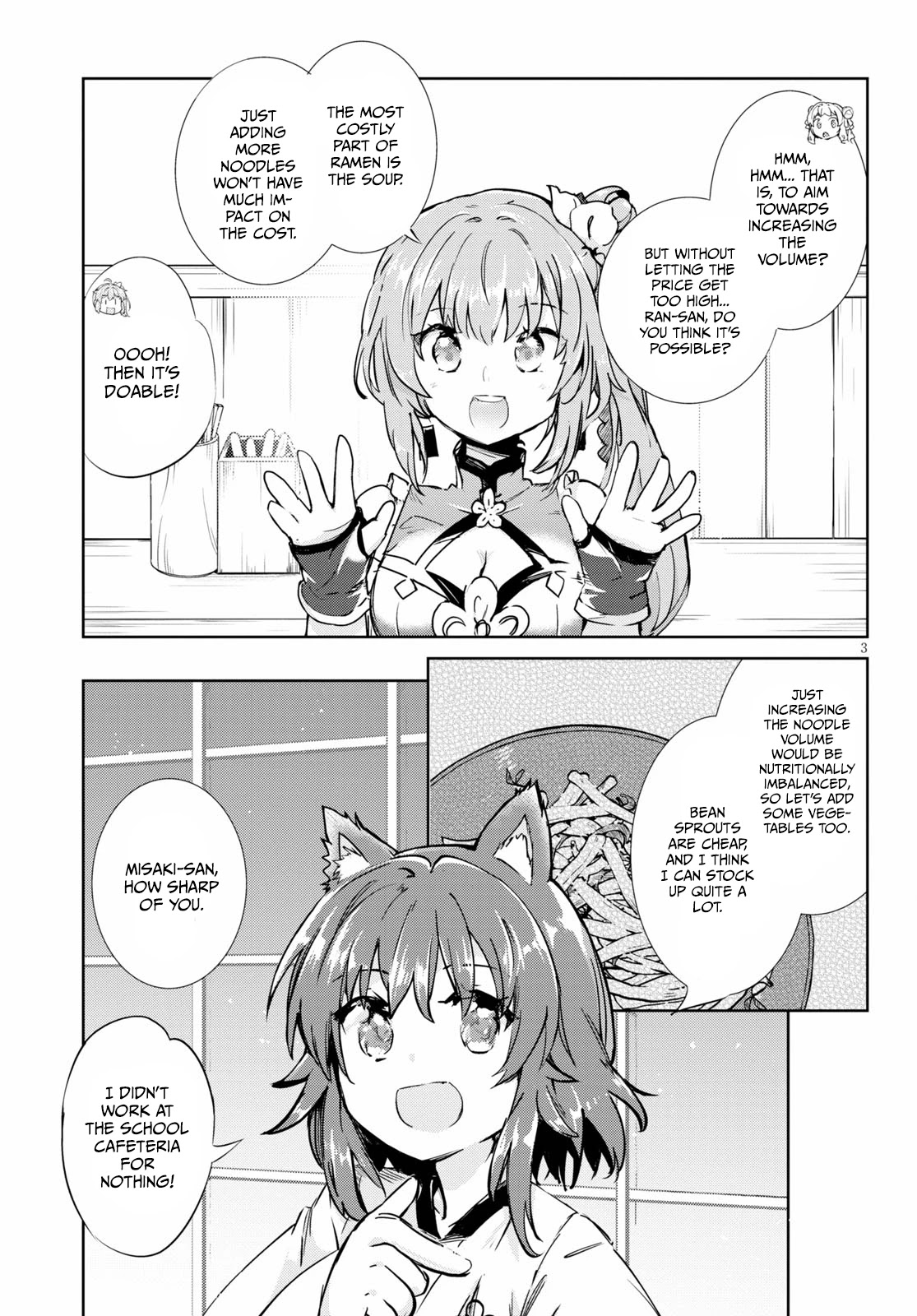 Kenshi o Mezashite Nyūgaku Shitanoni Mahō Tekisei 9999 Nandesukedo!? Chapter 42 page 3 - Chapter 42: A Strong Opponent!? A Rival Shop Appears!