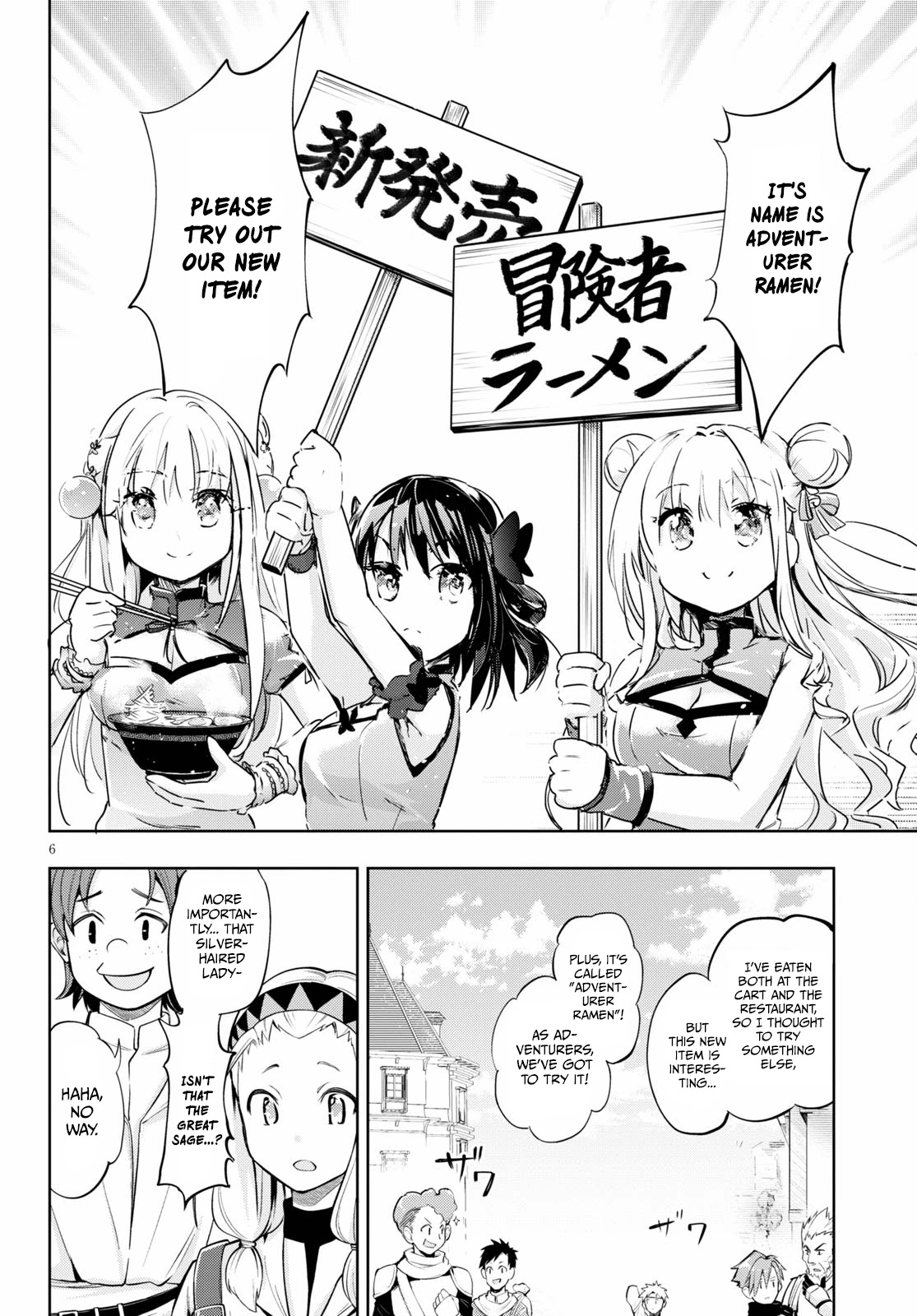 Kenshi o Mezashite Nyūgaku Shitanoni Mahō Tekisei 9999 Nandesukedo!? Chapter 42 page 6 - Chapter 42: A Strong Opponent!? A Rival Shop Appears!