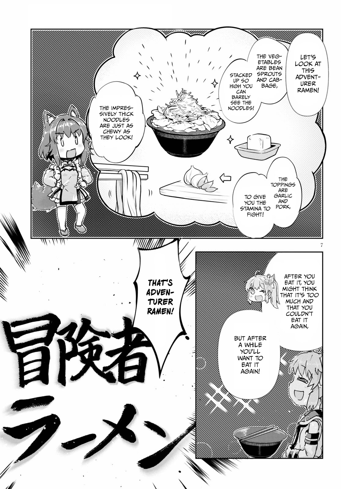 Kenshi o Mezashite Nyūgaku Shitanoni Mahō Tekisei 9999 Nandesukedo!? Chapter 42 page 7 - Chapter 42: A Strong Opponent!? A Rival Shop Appears!