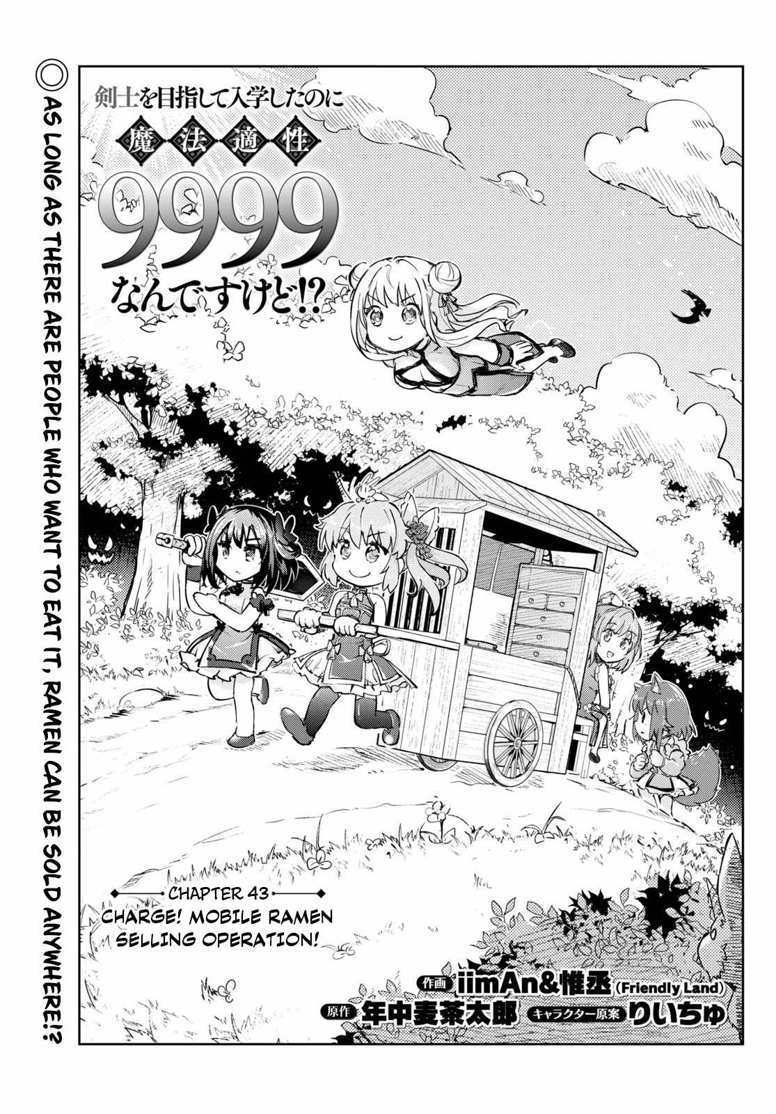 Kenshi o Mezashite Nyūgaku Shitanoni Mahō Tekisei 9999 Nandesukedo!? Chapter 43 page 1 - Chapter 43: Charge! Mobile Ramen Selling Operation!