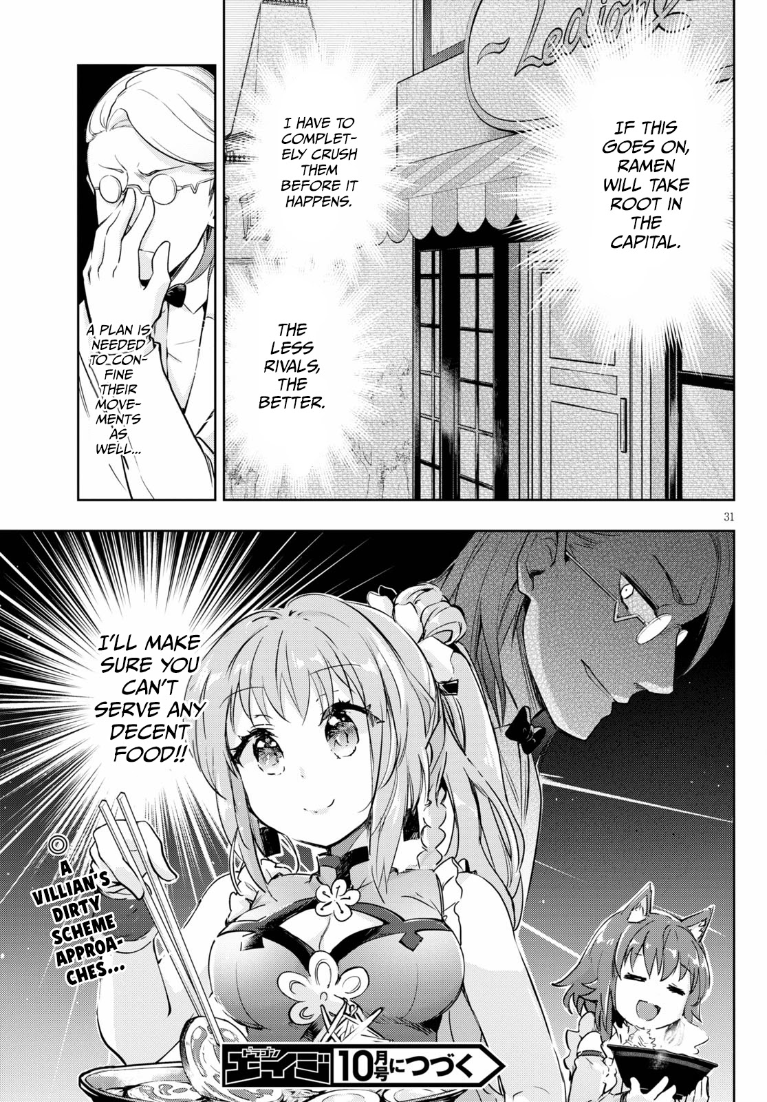 Kenshi o Mezashite Nyūgaku Shitanoni Mahō Tekisei 9999 Nandesukedo!? Chapter 43 page 31 - Chapter 43: Charge! Mobile Ramen Selling Operation!