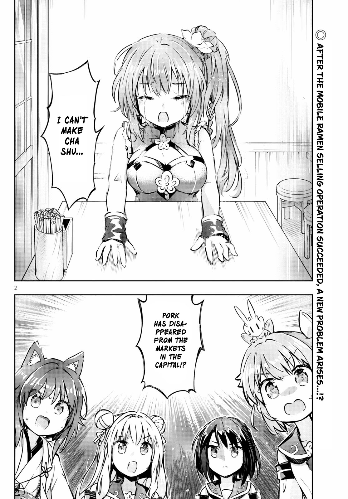 Kenshi o Mezashite Nyūgaku Shitanoni Mahō Tekisei 9999 Nandesukedo!? Chapter 44 page 2 - Chapter 44: Ramen under the clear blue sky!