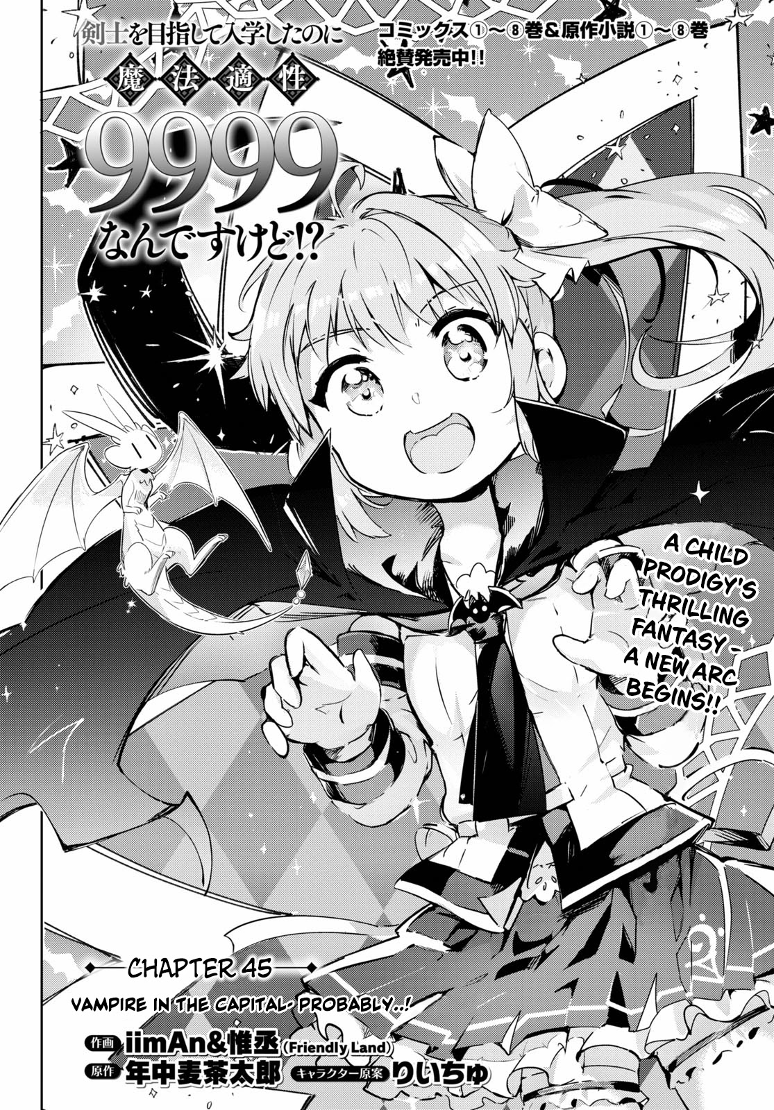 Kenshi o Mezashite Nyūgaku Shitanoni Mahō Tekisei 9999 Nandesukedo!? Chapter 45 page 1 - Chapter 45: Vampire in the capital - probably!