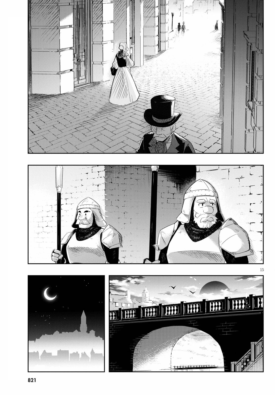 Kenshi o Mezashite Nyūgaku Shitanoni Mahō Tekisei 9999 Nandesukedo!? Chapter 45 page 14 - Chapter 45: Vampire in the capital - probably!