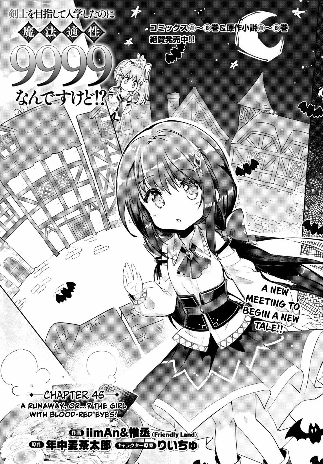 Kenshi o Mezashite Nyūgaku Shitanoni Mahō Tekisei 9999 Nandesukedo!? Chapter 46 page 1 - Chapter 46: A runaway, or...? The girl with blood-red eyes!