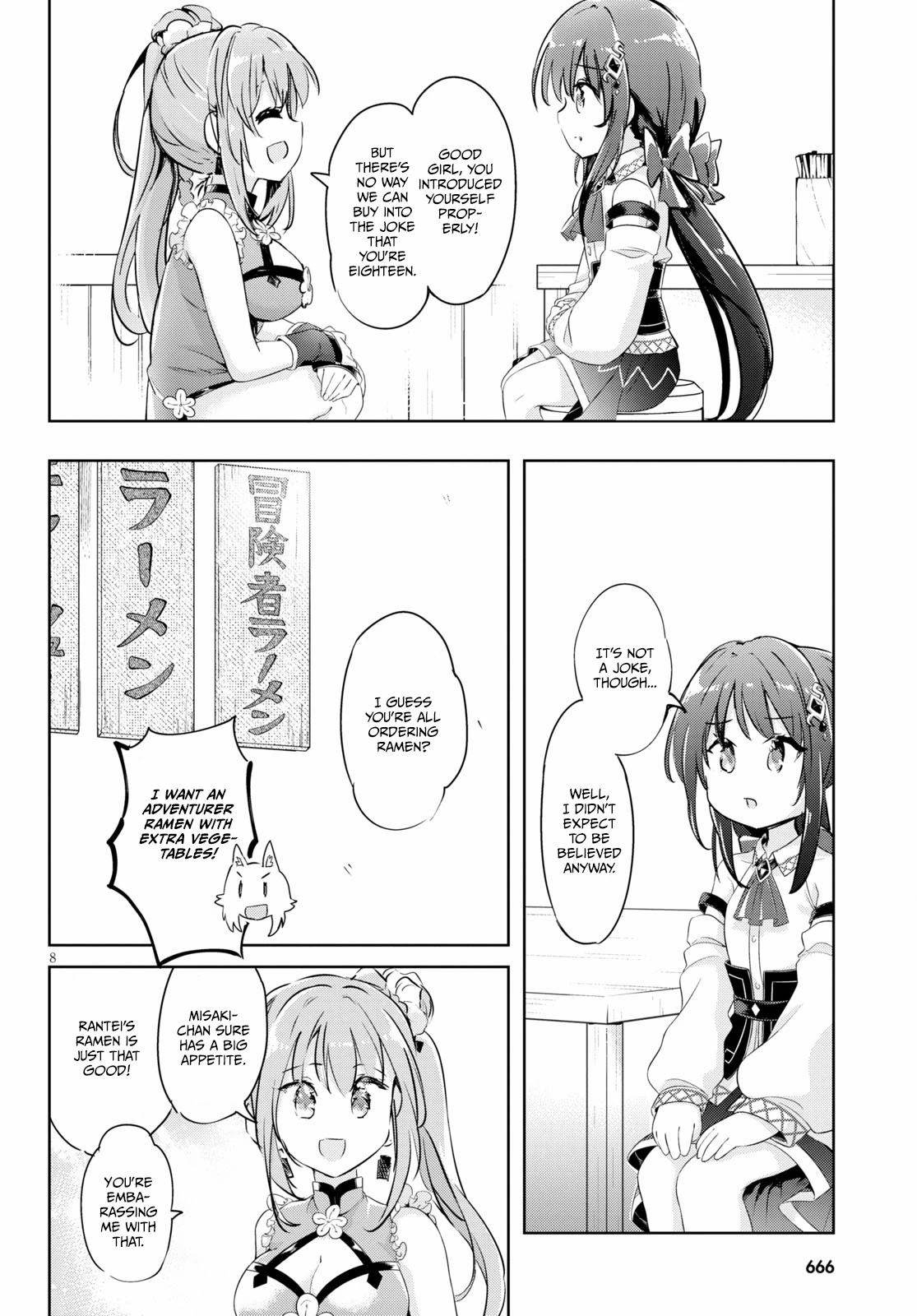 Kenshi o Mezashite Nyūgaku Shitanoni Mahō Tekisei 9999 Nandesukedo!? Chapter 46 page 8 - Chapter 46: A runaway, or...? The girl with blood-red eyes!