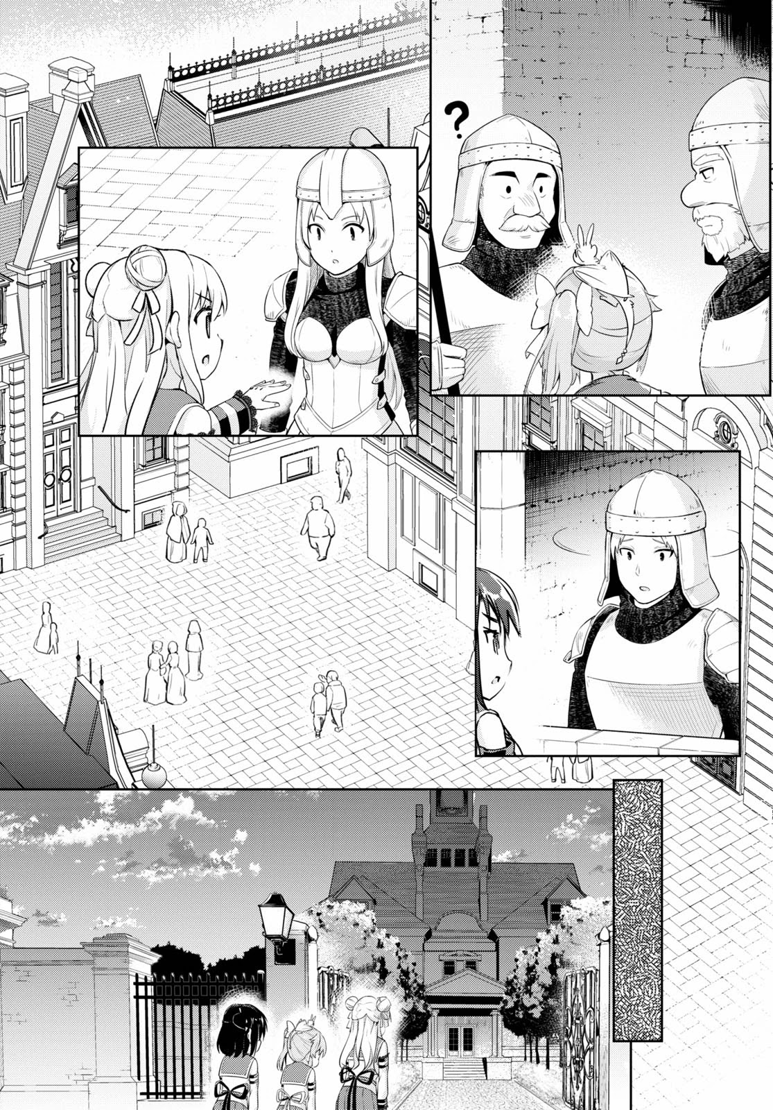 Kenshi o Mezashite Nyūgaku Shitanoni Mahō Tekisei 9999 Nandesukedo!? Chapter 47 page 12 - Chapter 47: An Unknown Enemy!?