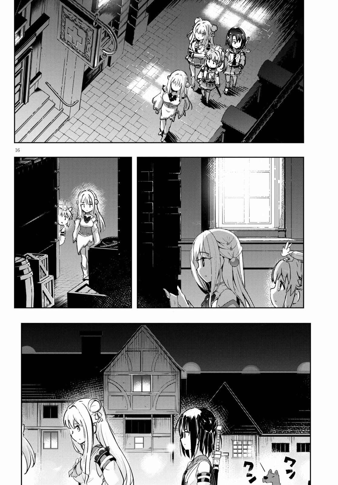 Kenshi o Mezashite Nyūgaku Shitanoni Mahō Tekisei 9999 Nandesukedo!? Chapter 47 page 17 - Chapter 47: An Unknown Enemy!?