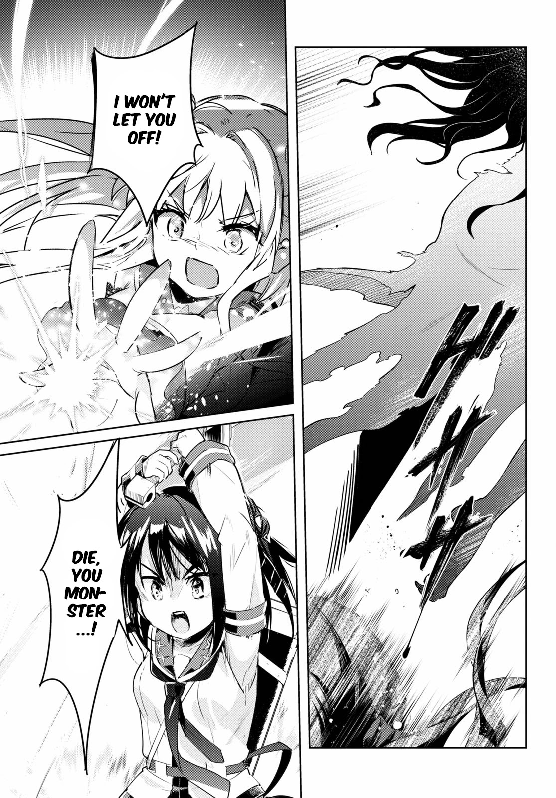Kenshi o Mezashite Nyūgaku Shitanoni Mahō Tekisei 9999 Nandesukedo!? Chapter 47 page 26 - Chapter 47: An Unknown Enemy!?