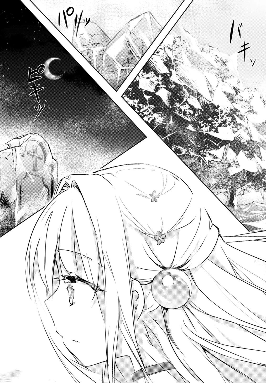 Kenshi o Mezashite Nyūgaku Shitanoni Mahō Tekisei 9999 Nandesukedo!? Chapter 48 page 12 - Chapter 48: Unexpectedly powerful enemy!?