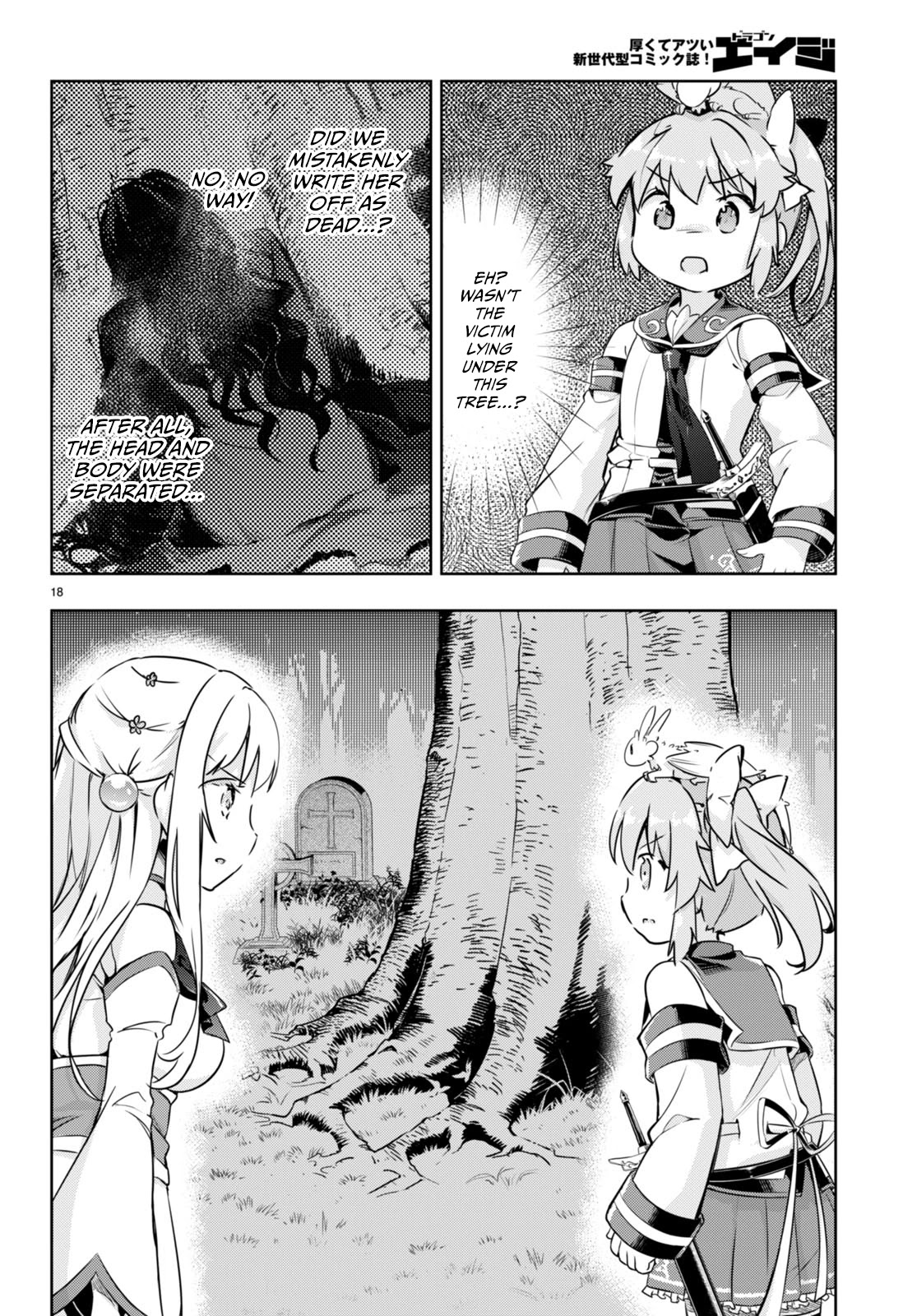 Kenshi o Mezashite Nyūgaku Shitanoni Mahō Tekisei 9999 Nandesukedo!? Chapter 48 page 17 - Chapter 48: Unexpectedly powerful enemy!?