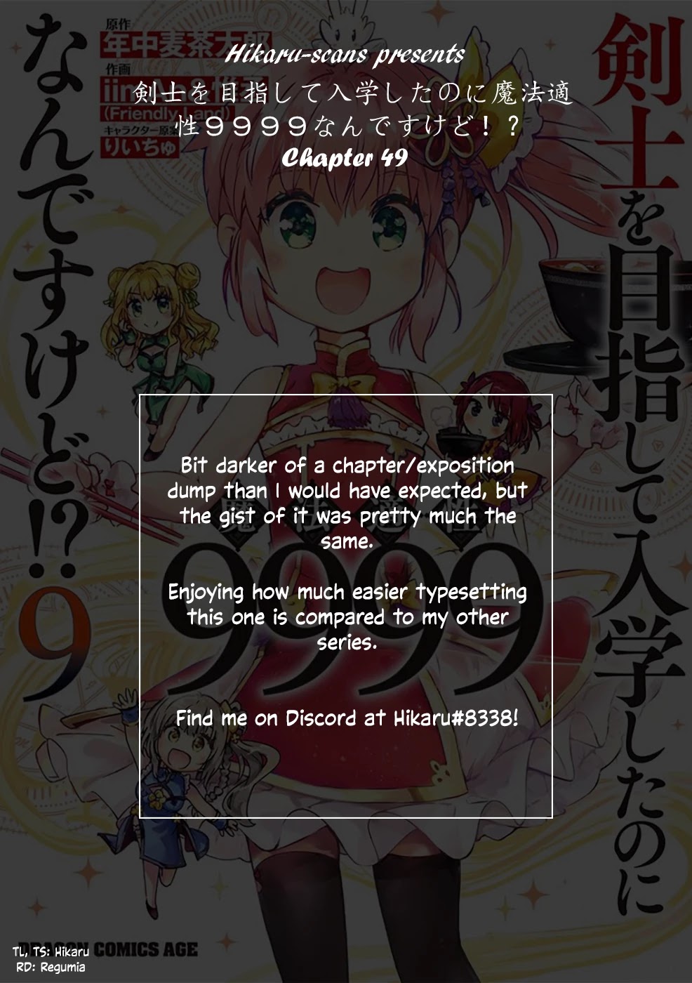 Kenshi o Mezashite Nyūgaku Shitanoni Mahō Tekisei 9999 Nandesukedo!? Chapter 49 page 33 - Chapter 49: Vampire's Reminiscence
