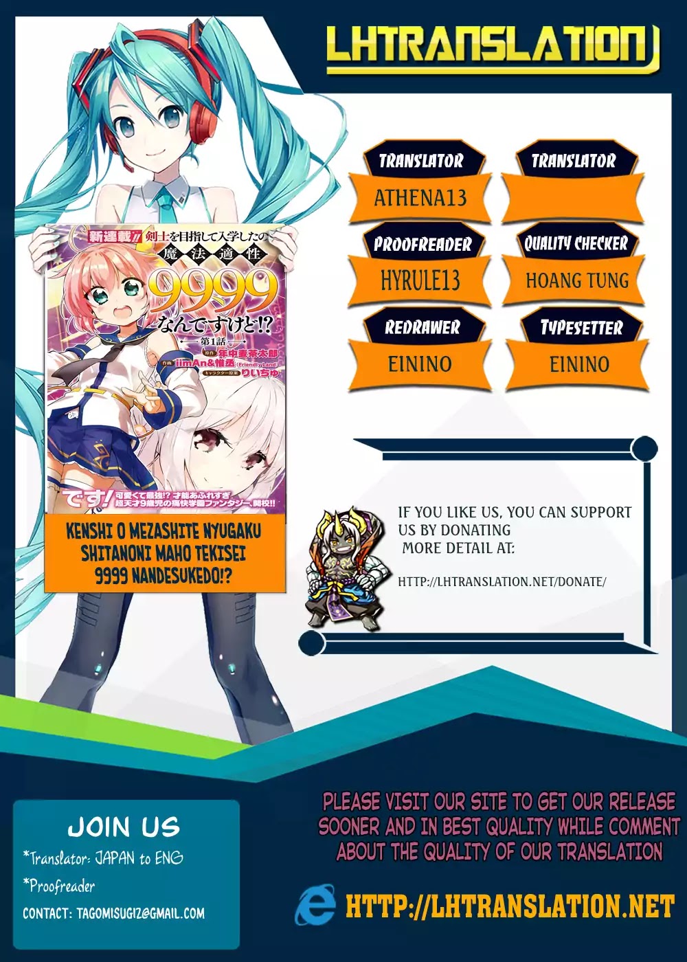 Kenshi o Mezashite Nyūgaku Shitanoni Mahō Tekisei 9999 Nandesukedo!? Chapter 5 page 1 - Chapter 5