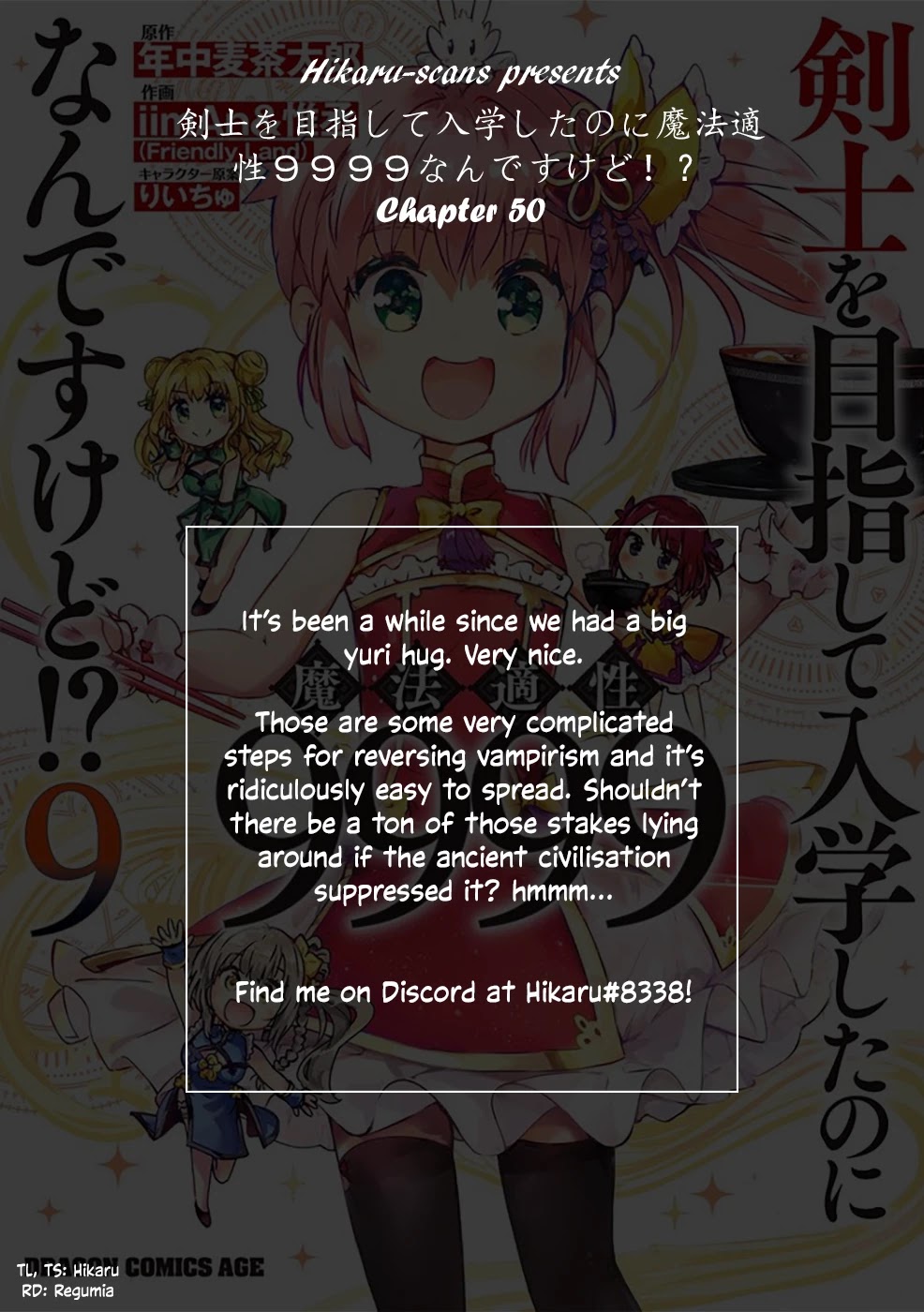 Kenshi o Mezashite Nyūgaku Shitanoni Mahō Tekisei 9999 Nandesukedo!? Chapter 50 page 32 - Chapter 50: Against Vampire Transformation!