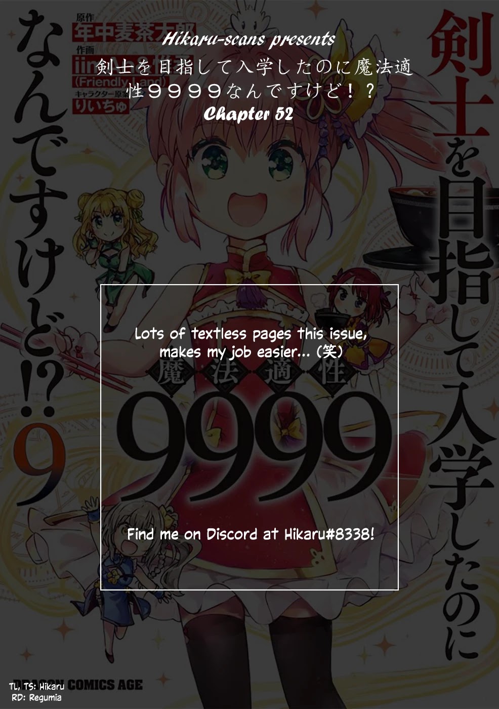 Kenshi o Mezashite Nyūgaku Shitanoni Mahō Tekisei 9999 Nandesukedo!? Chapter 52 page 32 - Chapter 52: Blood Moon