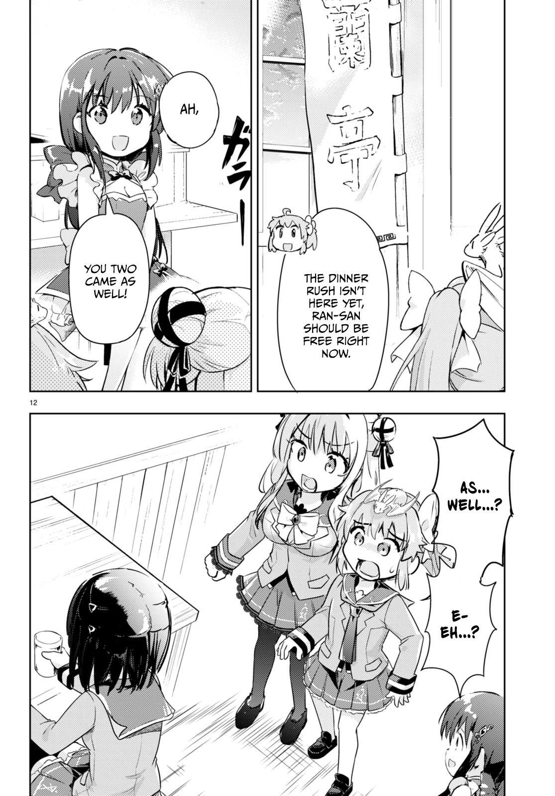 Kenshi o Mezashite Nyūgaku Shitanoni Mahō Tekisei 9999 Nandesukedo!? Chapter 55 page 11 - Chapter 55: Preparations for the Cultural Festival