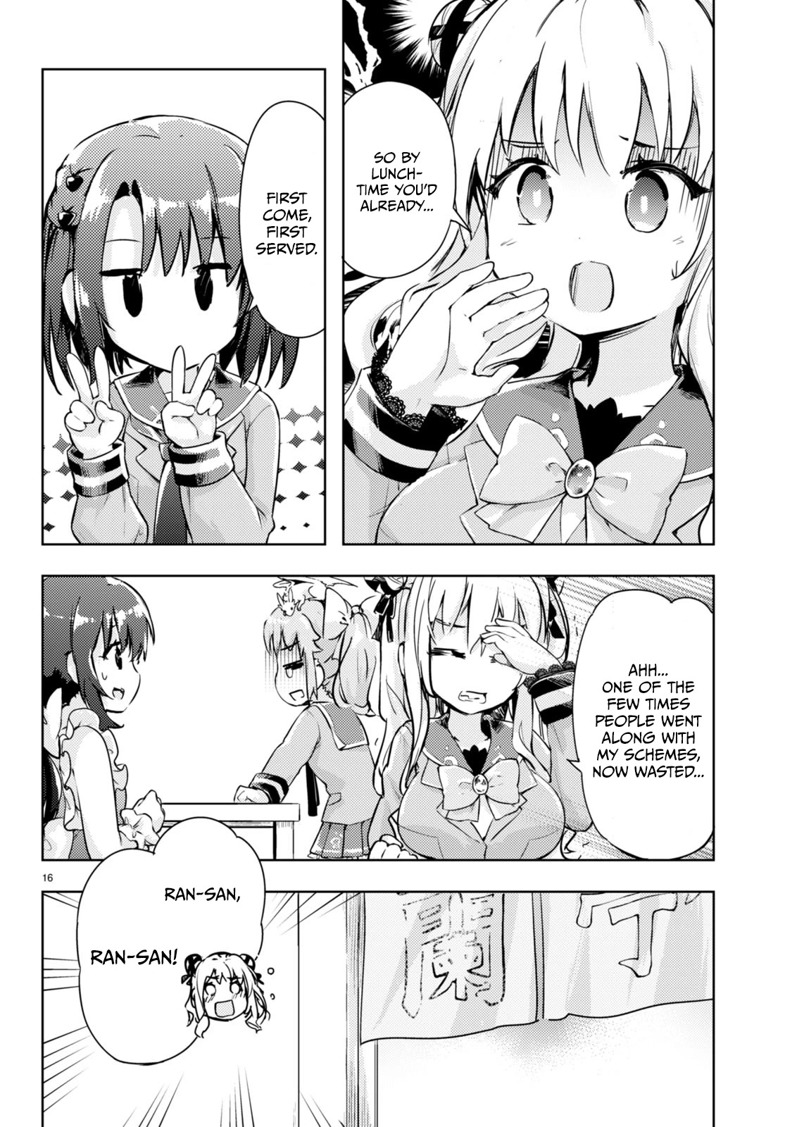 Kenshi o Mezashite Nyūgaku Shitanoni Mahō Tekisei 9999 Nandesukedo!? Chapter 55 page 15 - Chapter 55: Preparations for the Cultural Festival