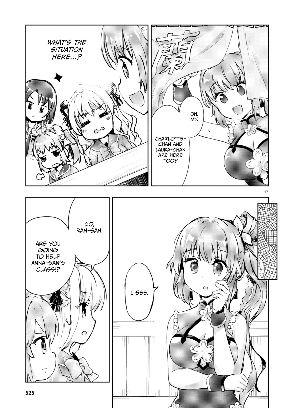 Kenshi o Mezashite Nyūgaku Shitanoni Mahō Tekisei 9999 Nandesukedo!? Chapter 55 page 16 - Chapter 55: Preparations for the Cultural Festival
