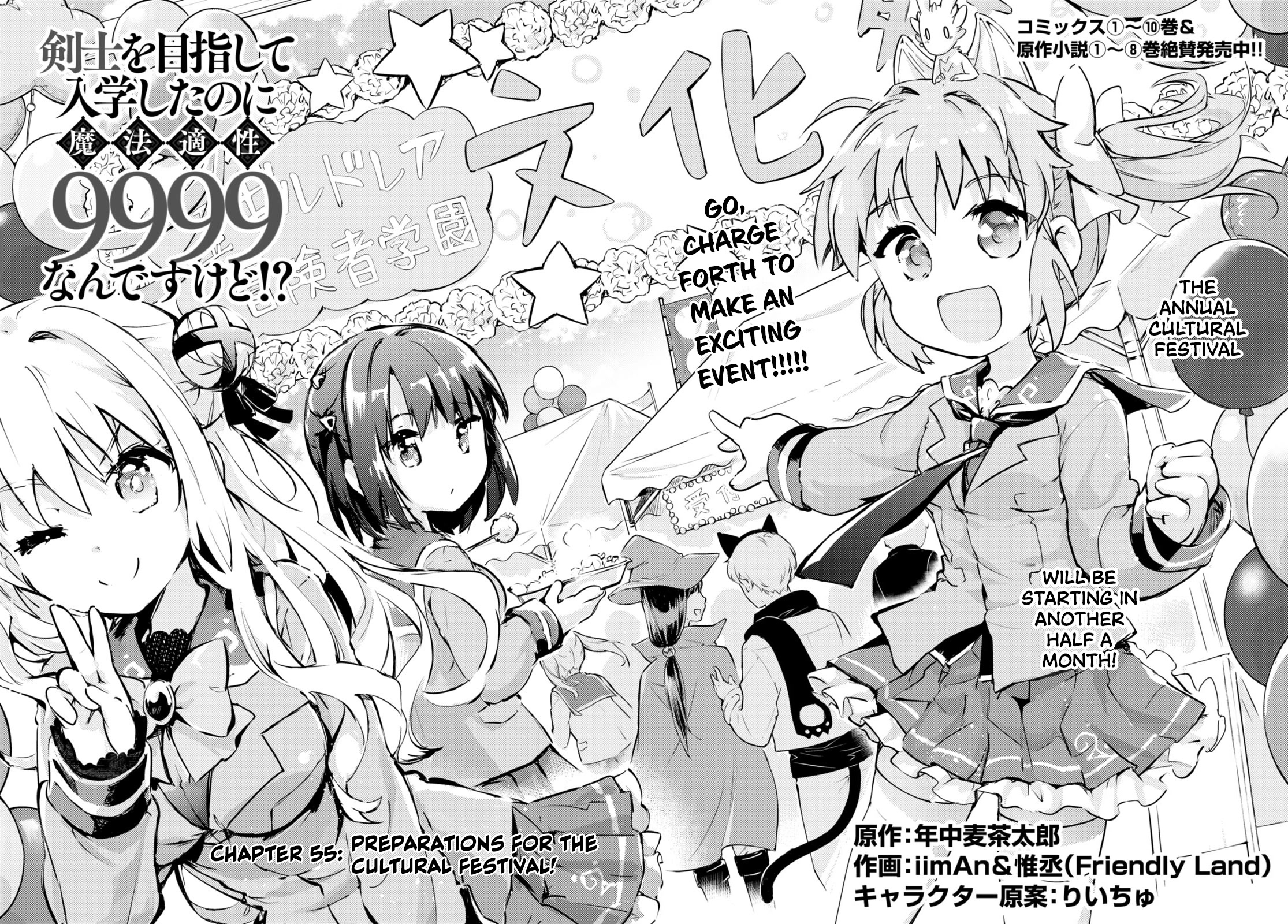 Kenshi o Mezashite Nyūgaku Shitanoni Mahō Tekisei 9999 Nandesukedo!? Chapter 55 page 2 - Chapter 55: Preparations for the Cultural Festival