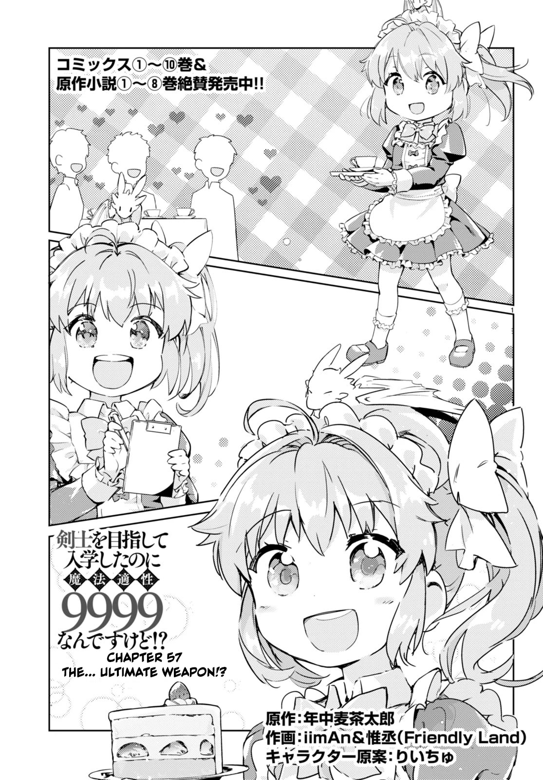 Kenshi o Mezashite Nyūgaku Shitanoni Mahō Tekisei 9999 Nandesukedo!? Chapter 57 page 1 - Chapter 57: The... Ultimate Weapon!?