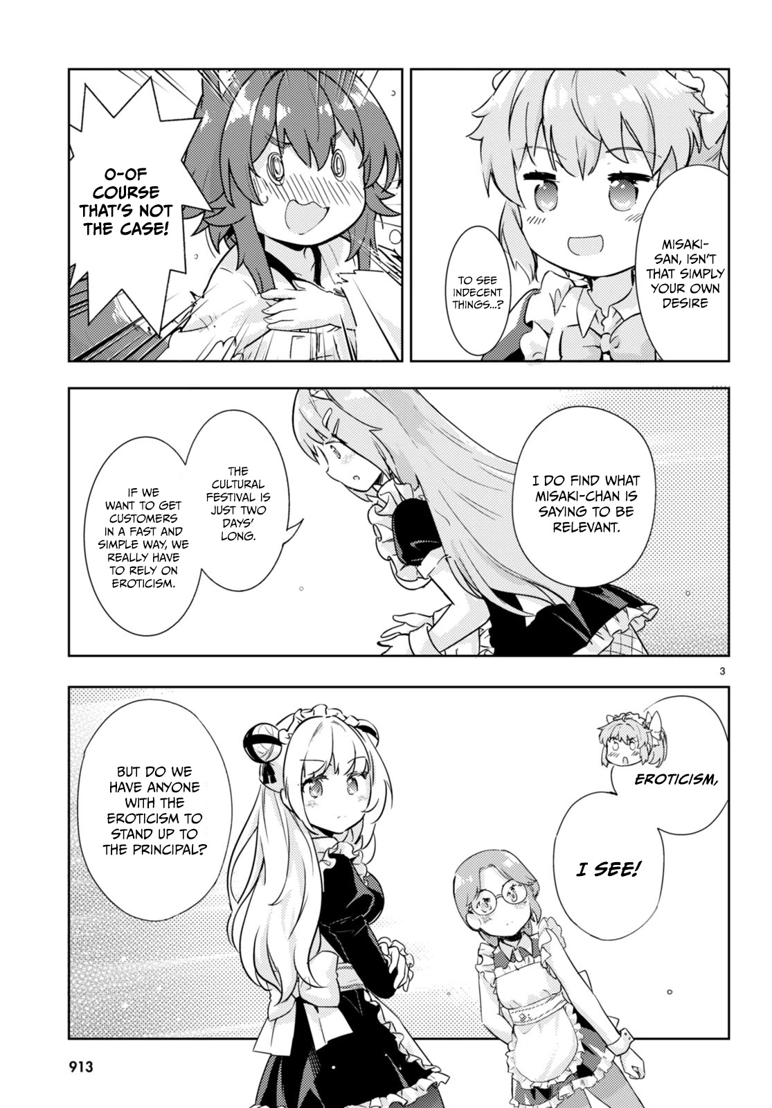 Kenshi o Mezashite Nyūgaku Shitanoni Mahō Tekisei 9999 Nandesukedo!? Chapter 58 page 3 - Chapter 58: Operation Eros!?
