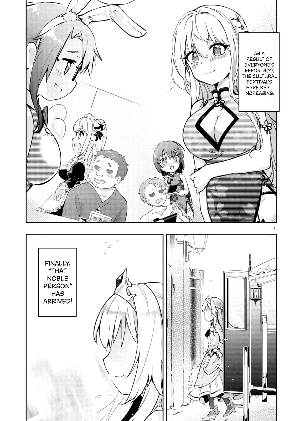 Kenshi o Mezashite Nyūgaku Shitanoni Mahō Tekisei 9999 Nandesukedo!? Chapter 59 page 2 - Chapter 59: Putting a stop to this mess!?
