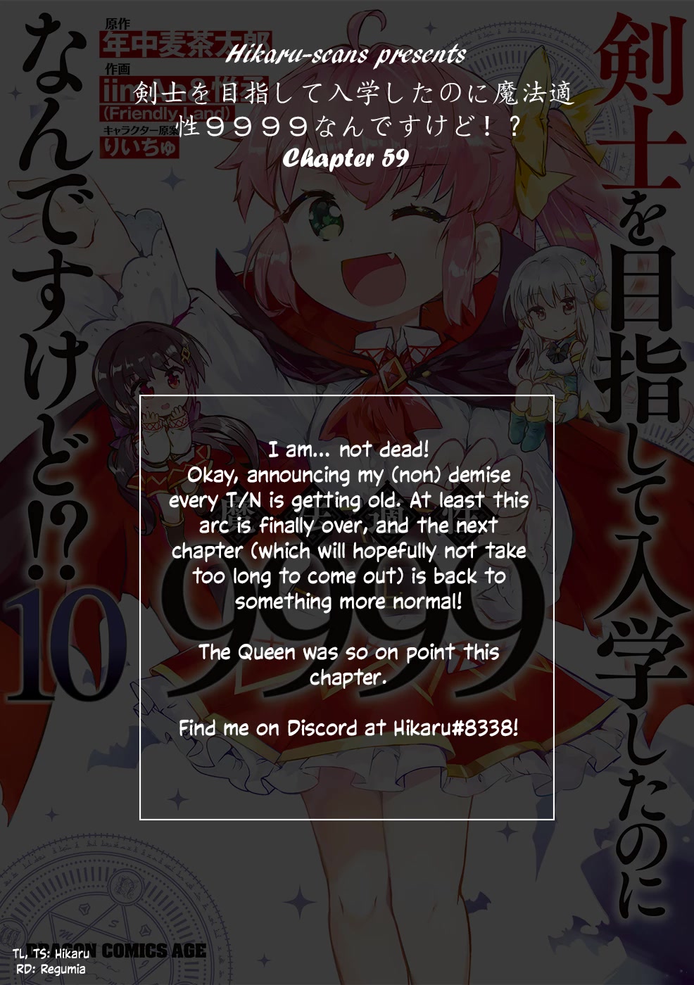 Kenshi o Mezashite Nyūgaku Shitanoni Mahō Tekisei 9999 Nandesukedo!? Chapter 59 page 25 - Chapter 59: Putting a stop to this mess!?
