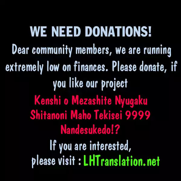 Kenshi o Mezashite Nyūgaku Shitanoni Mahō Tekisei 9999 Nandesukedo!? Chapter 6 page 22 - Chapter 6: The Girl's After School Time