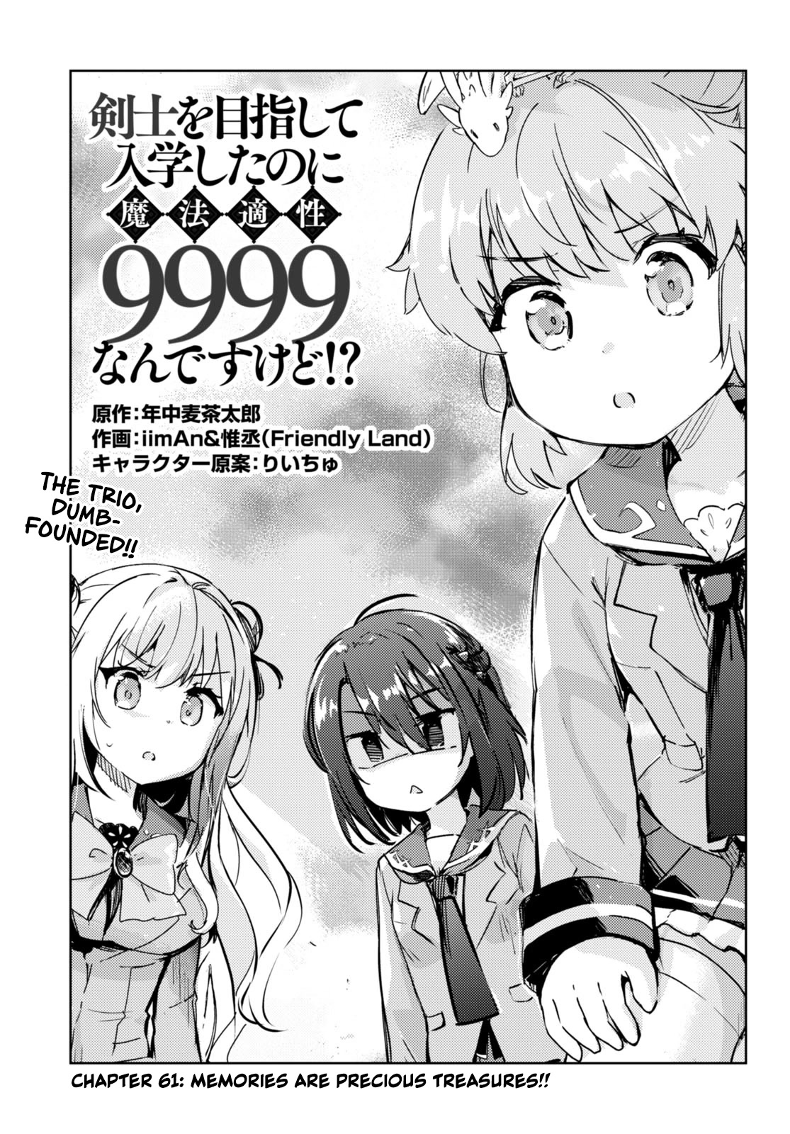 Kenshi o Mezashite Nyūgaku Shitanoni Mahō Tekisei 9999 Nandesukedo!? Chapter 61 page 1 - Chapter 61: Memories are precious treasures!!